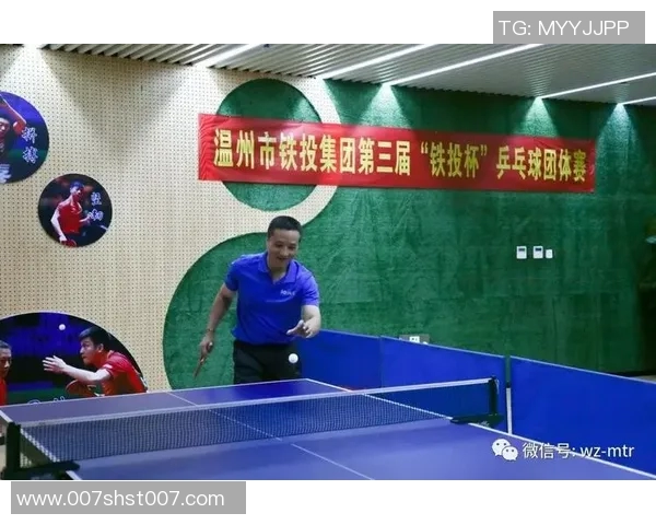 上海乒乓球队意识变革引发热议推动乒乓球运动新发展