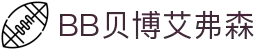 中国·BB贝博艾弗森(股份)有限公司-官方网站